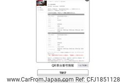 nissan sylphy 2014 CFJ1851128