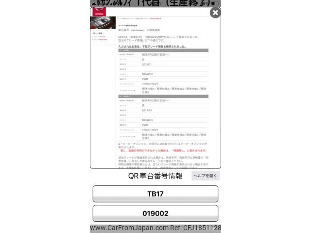 nissan sylphy 2014 CFJ1851128 image 1