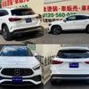 mercedes-benz gla-class 2022 quick_quick_4BA-247751M_W1N2477512J425743 image 2