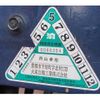 toyota forklift 2003 -TOYOTA--Toyota Forklift 5FGL10--A5FGL-41862---TOYOTA--Toyota Forklift 5FGL10--A5FGL-41862- image 7