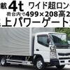 mitsubishi-fuso canter 2015 -MITSUBISHI--Canter TKG-FEB90--FEB90-540472---MITSUBISHI--Canter TKG-FEB90--FEB90-540472- image 1