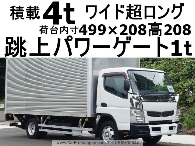 mitsubishi-fuso canter 2015 -MITSUBISHI--Canter TKG-FEB90--FEB90-540472---MITSUBISHI--Canter TKG-FEB90--FEB90-540472- image 1