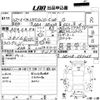 suzuki alto-lapin 2015 CFJ1654845 image 3