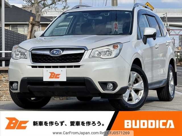 subaru forester 2013 -SUBARU--Forester DBA-SJ5--SJ5-011757---SUBARU--Forester DBA-SJ5--SJ5-011757- image 1