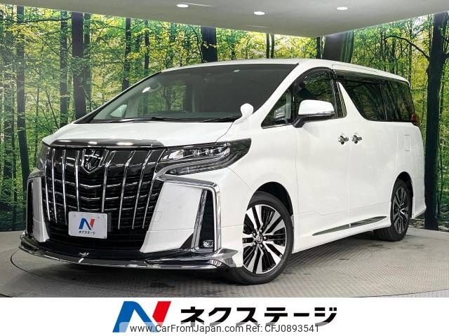 toyota alphard 2022 -TOYOTA--Alphard 3BA-AGH30W--AGH30-0417772---TOYOTA--Alphard 3BA-AGH30W--AGH30-0417772- image 1