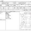 toyota crown 2020 -TOYOTA--Crown 6AA-GWS224--GWS224-1008752---TOYOTA--Crown 6AA-GWS224--GWS224-1008752- image 3