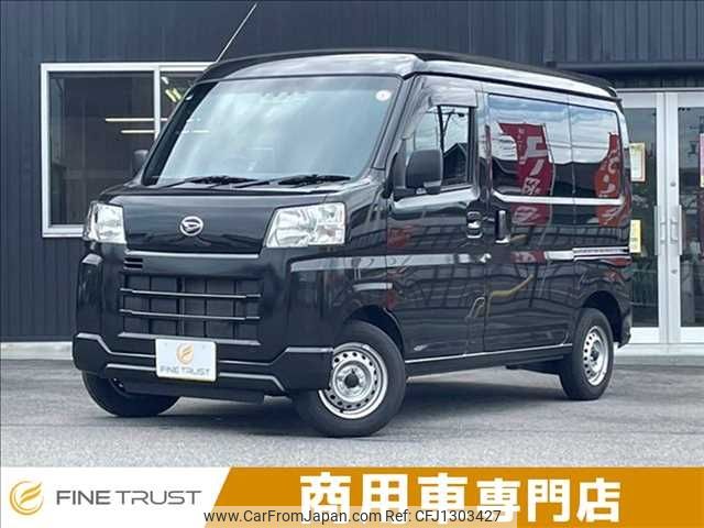 daihatsu hijet-van 2023 -DAIHATSU--Hijet Van 3BD-S700V--S700V-0073915---DAIHATSU--Hijet Van 3BD-S700V--S700V-0073915- image 1