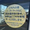 daihatsu hijet-cargo 2023 GOO_JP_700060017330250620021 image 22