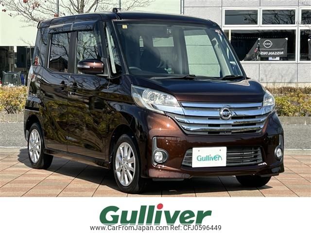 nissan dayz-roox 2014 -NISSAN--DAYZ Roox DBA-B21A--B21A-0065052---NISSAN--DAYZ Roox DBA-B21A--B21A-0065052- image 1