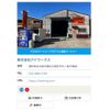 toyota townace-truck 2021 GOO_NET_EXCHANGE_0208522A30250701W001 image 39