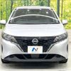 nissan note 2023 quick_quick_E13_E13-225716 image 14