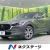 mazda cx-3 2020 -MAZDA--CX-30 3DA-DM8P--DM8P-105538---MAZDA--CX-30 3DA-DM8P--DM8P-105538- image 1