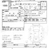 toyota estima-hybrid 2010 CFJ1797699 image 3
