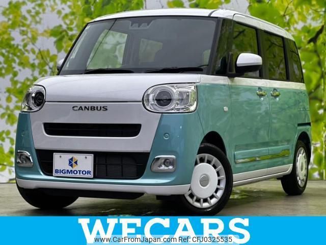 daihatsu move-canbus 2024 quick_quick_5BA-LA850S_LA850S-1036294 image 1