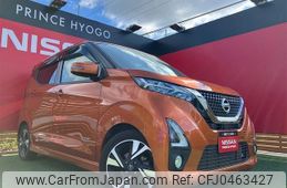 nissan dayz 2019 -NISSAN--DAYZ DBA-B21W--B21W-0002367---NISSAN--DAYZ DBA-B21W--B21W-0002367-