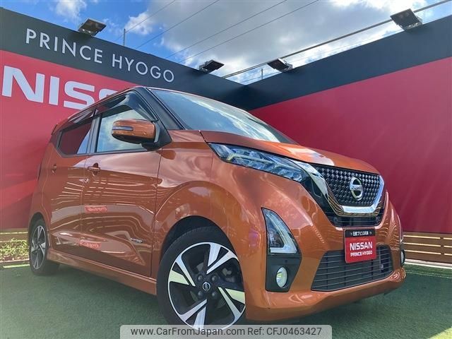 nissan dayz 2019 -NISSAN--DAYZ DBA-B21W--B21W-0002367---NISSAN--DAYZ DBA-B21W--B21W-0002367- image 1