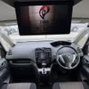 nissan serena 2015 -NISSAN--Serena DAA-HFC26--HFC26-255650---NISSAN--Serena DAA-HFC26--HFC26-255650- image 3