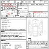 daihatsu tanto 2014 CFJ1751430 image 21