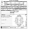 daihatsu tanto 2017 -DAIHATSU 【所沢 581サ7528】--Tanto LA600S-0608025---DAIHATSU 【所沢 581サ7528】--Tanto LA600S-0608025- image 3