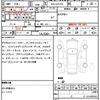 toyota crown 2023 quick_quick_6AA-AZSH35_6006116 image 7