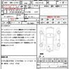 nissan serena 2013 quick_quick_DAA-HFC26_HFC26-177092 image 21