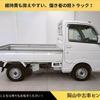 nissan clipper-truck 2020 CFJ1806999 image 14