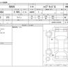 toyota rav4 2019 -TOYOTA--RAV4 6AA-AXAH54--AXAH54-4012628---TOYOTA--RAV4 6AA-AXAH54--AXAH54-4012628- image 3