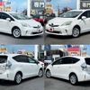 toyota prius-α 2013 -TOYOTA--Prius α DAA-ZVW41W--ZVW41-3284431---TOYOTA--Prius α DAA-ZVW41W--ZVW41-3284431- image 9