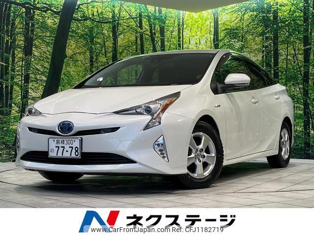 toyota prius 2015 quick_quick_ZVW51_ZVW51-6000259 image 1