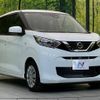 nissan dayz 2019 -NISSAN--DAYZ 5BA-B43W--B43W-0004204---NISSAN--DAYZ 5BA-B43W--B43W-0004204- image 16