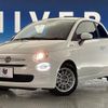 fiat 500 2022 CFJ1711456 image 13