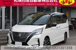 nissan serena 2021 CFJ1301358