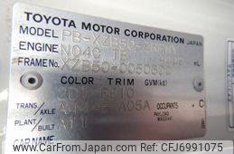 2005 Toyota Coaster PB-XZB50 2WD - Car Price $5,826