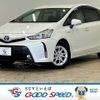 toyota prius-α 2015 quick_quick_DAA-ZVW41W_ZVW41-3401806 image 1