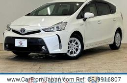 toyota prius-α 2015 quick_quick_DAA-ZVW41W_ZVW41-3401806