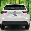 lexus nx 2015 CFJ1357606 image 15