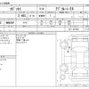 honda odyssey 2021 -HONDA--Odyssey 6BA-RC1--RC1-1407930---HONDA--Odyssey 6BA-RC1--RC1-1407930- image 3