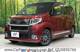 daihatsu move 2016 -DAIHATSU--Move DBA-LA150S--LA150S-0083828---DAIHATSU--Move DBA-LA150S--LA150S-0083828-