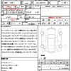 toyota crown 2013 quick_quick_DAA-AWS210_AWS210-6023741 image 21