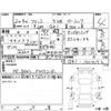 honda fit 2020 -HONDA--Fit GR1--GR1-1004152---HONDA--Fit GR1--GR1-1004152- image 4