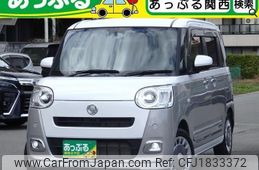 daihatsu move-canbus 2023 CFJ1833372