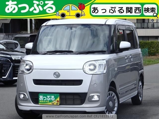 daihatsu move-canbus 2023 CFJ1833372 image 1