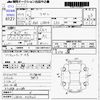 daihatsu copen 2005 -DAIHATSU--Copen L880K--L880K-0025026---DAIHATSU--Copen L880K--L880K-0025026- image 3