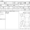 toyota corolla 2020 -TOYOTA--Corolla 6AA-ZWE214--ZWE214-6008382---TOYOTA--Corolla 6AA-ZWE214--ZWE214-6008382- image 3