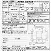 mitsubishi town-box 2017 -MITSUBISHI 【奈良 581ﾂ8152】--Town Box DS17W-101490---MITSUBISHI 【奈良 581ﾂ8152】--Town Box DS17W-101490- image 3