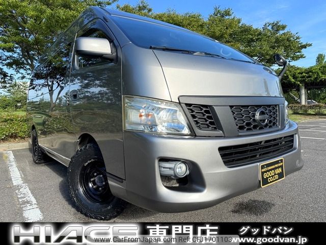 nissan caravan-van 2014 CFJ1701103 image 1