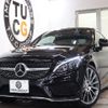 mercedes-benz c-class 2016 quick_quick_DBA-205340C_WDD2053402F334444 image 1