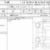 toyota c-hr 2023 quick_quick_3BA-NGX10_NGX10-2023443 image 6
