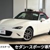 mazda roadster 2021 CFJ1569536 image 1