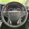 toyota alphard 2018 quick_quick_AGH30W_AGH30-0211295 image 12